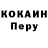 Кодеин Purple Drank NiReaL NTN