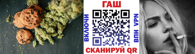 Печенье с ТГК конопля  Горняк 