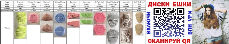 Ecstasy Дубай Горняк
