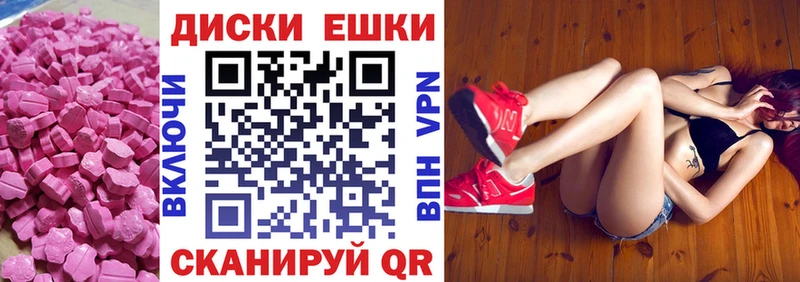 ЭКСТАЗИ VHQ  KRAKEN зеркало  Горняк 
