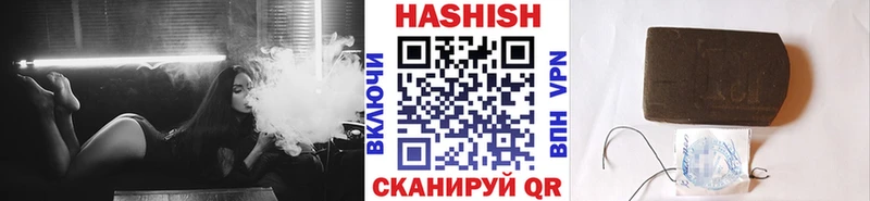 наркотики  Горняк  ГАШИШ гашик 