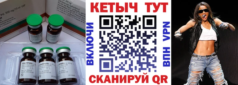 kraken как зайти  цена наркотик  Горняк  КЕТАМИН ketamine 