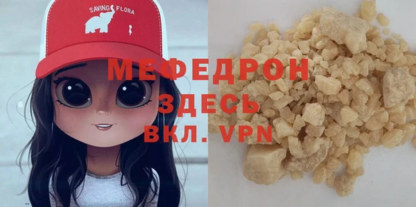 героин Богородицк
