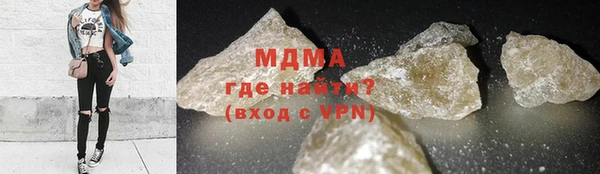 скорость mdpv Беломорск