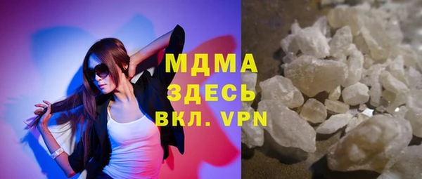 соль ск Ростов