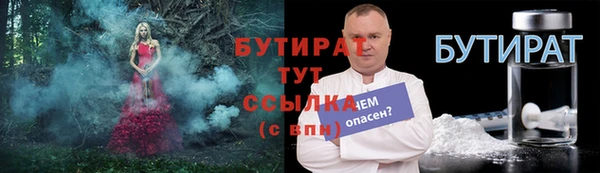 героин Богородицк
