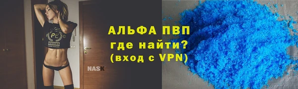 эйфоретик Белокуриха
