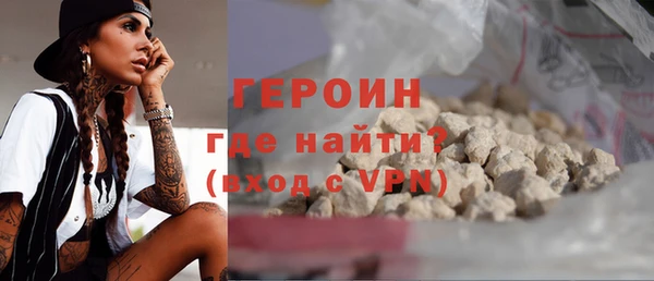 герыч Белоозёрский