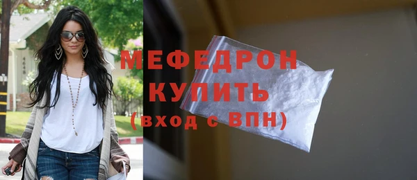 герыч Белоозёрский