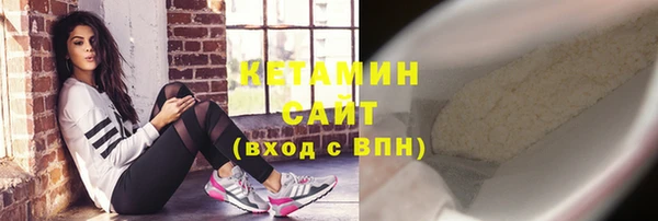 эйфоретик Белокуриха