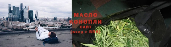 мескалин Богородск