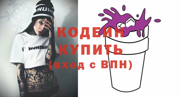героин Богородицк