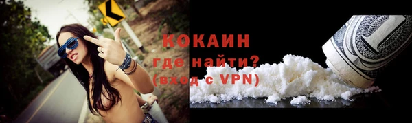 скорость mdpv Беломорск