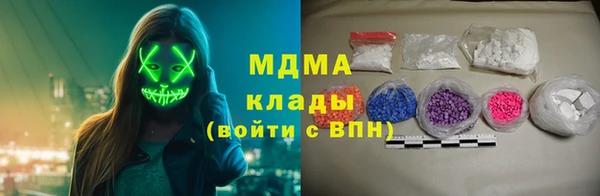 эйфоретик Белокуриха
