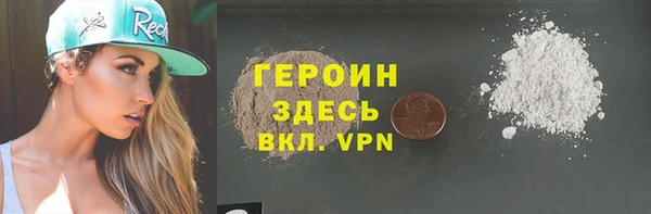 эйфоретик Белокуриха