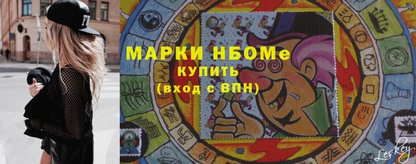 эйфоретик Белокуриха
