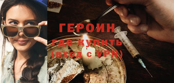 эйфоретик Белокуриха