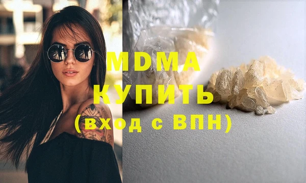 кристаллы Рославль
