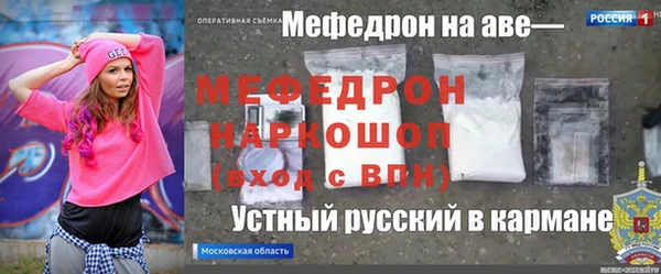 героин Богородицк