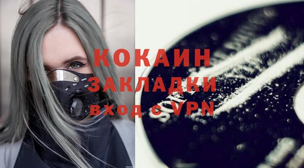 скорость mdpv Беломорск