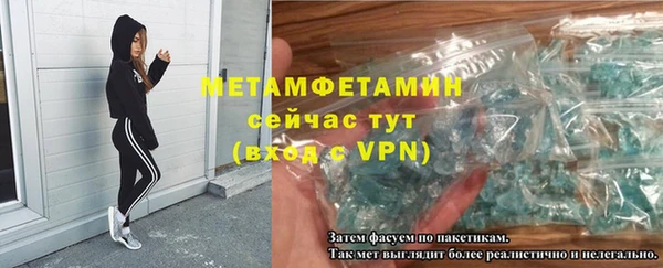 герыч Белоозёрский