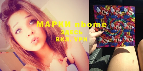 эйфоретик Белокуриха