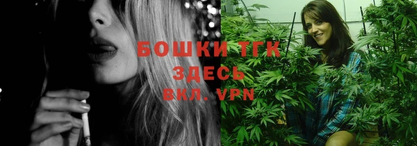 мескалин Богородск