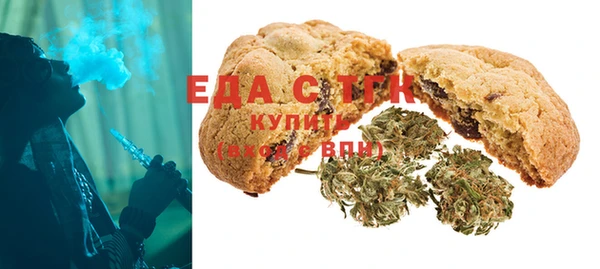 мескалин Богородск