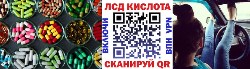 ЛСД экстази кислота shop клад Горняк