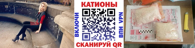 Меф VHQ  Горняк 