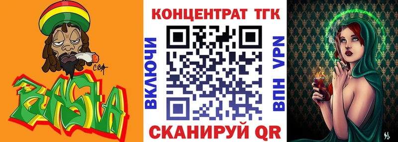 Дистиллят ТГК вейп  Горняк 