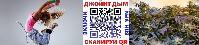 блэк спрут ТОР  Горняк  Марихуана OG Kush 